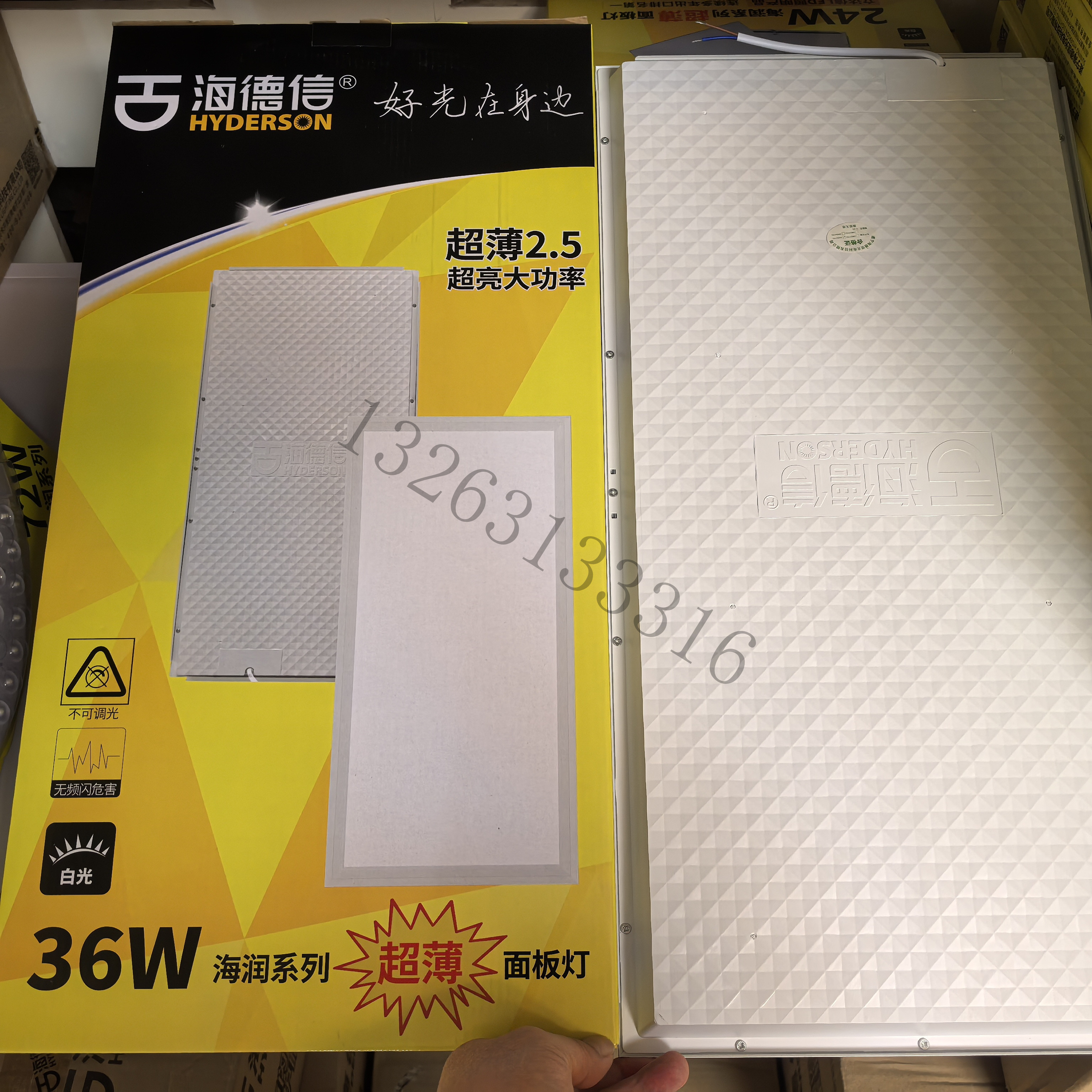 厨房卫生间扣板灯矿棉板海德信