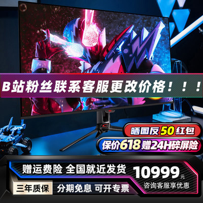 新品上市！华硕4Koled240HZ