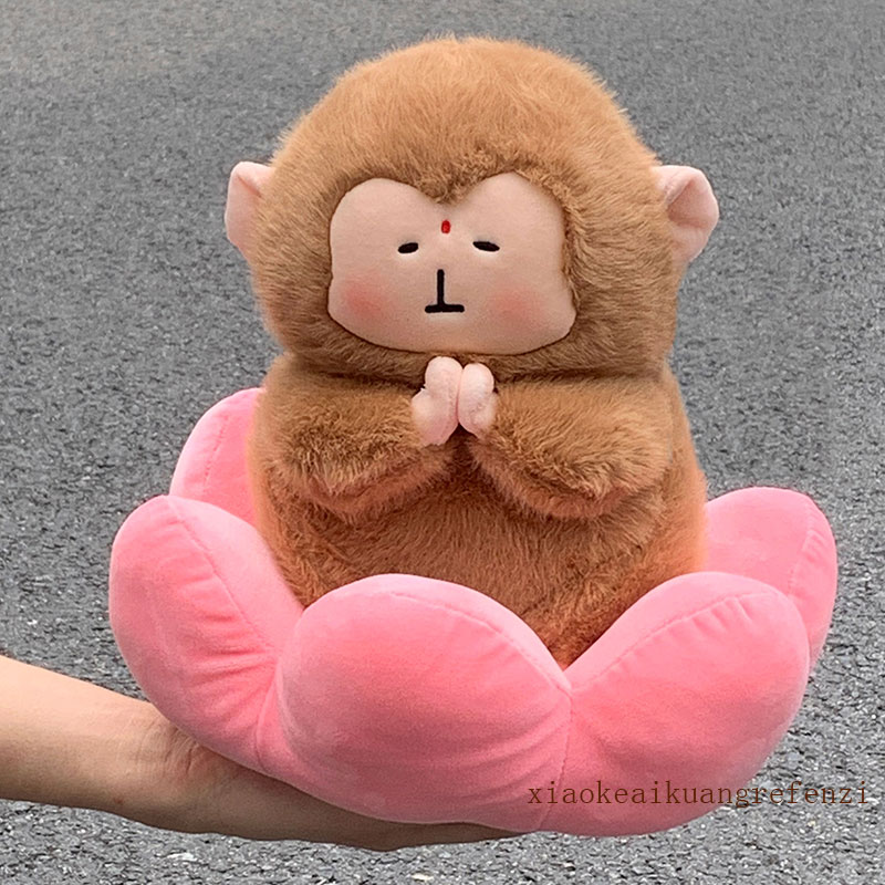 正版佛系猴子玩偶莲花公仔礼物女