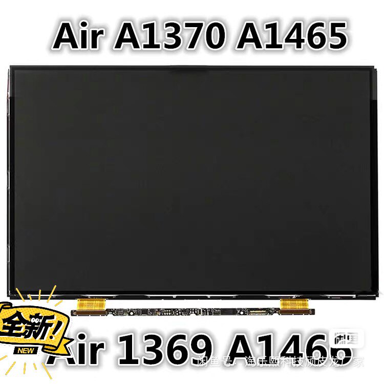 MacBook显示屏Pro苹果笔记本电脑屏幕总成 A1706 A1989上半套1708