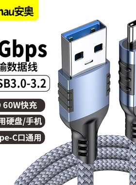 USB3.0数据线 10/5Gbps传输线 支持60W PD快充 双Type-C to C口适用手机笔记本电脑车载投屏通用连接线USB3.1