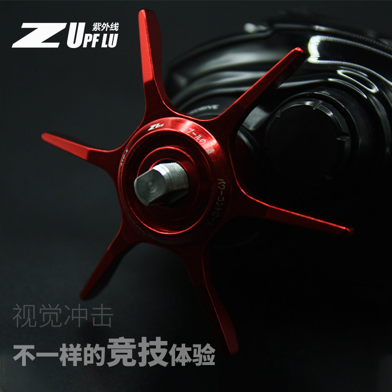 路亚五星星刹达瓦改装子龙蜘蛛火蜥蜴阿尔法四弟子六星水滴轮配件