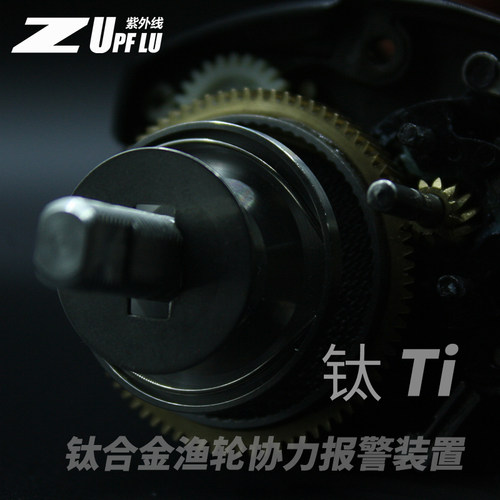 钛合金材质发声清脆UPFLU