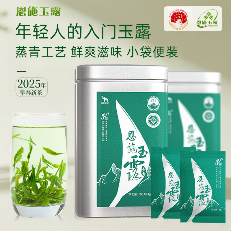 原产地直供 正宗品质