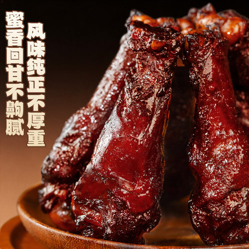 鼎韵食膳鸡翅根蜜汁味38克福鼎风味真空包装肉质紧实卤味熟食网红