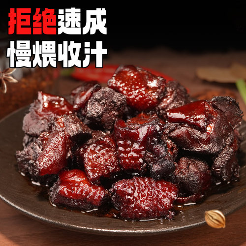 鸡腿肉鸡丁蜜汁味260克真空包装