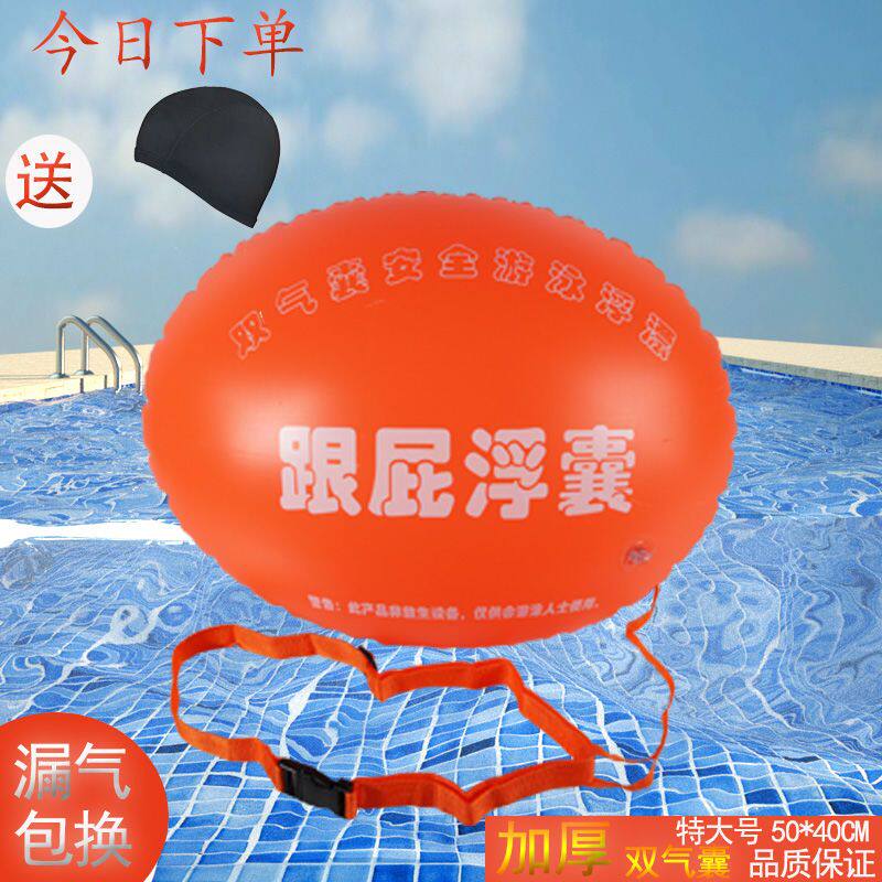 加厚加大新款双气囊跟屁浮漂防溺水成人游泳圈游泳跟屁虫