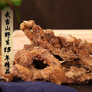 野生鸡头黄精武当山干货生老虎姜鲜品中药材正品干品新鲜山珍礼盒