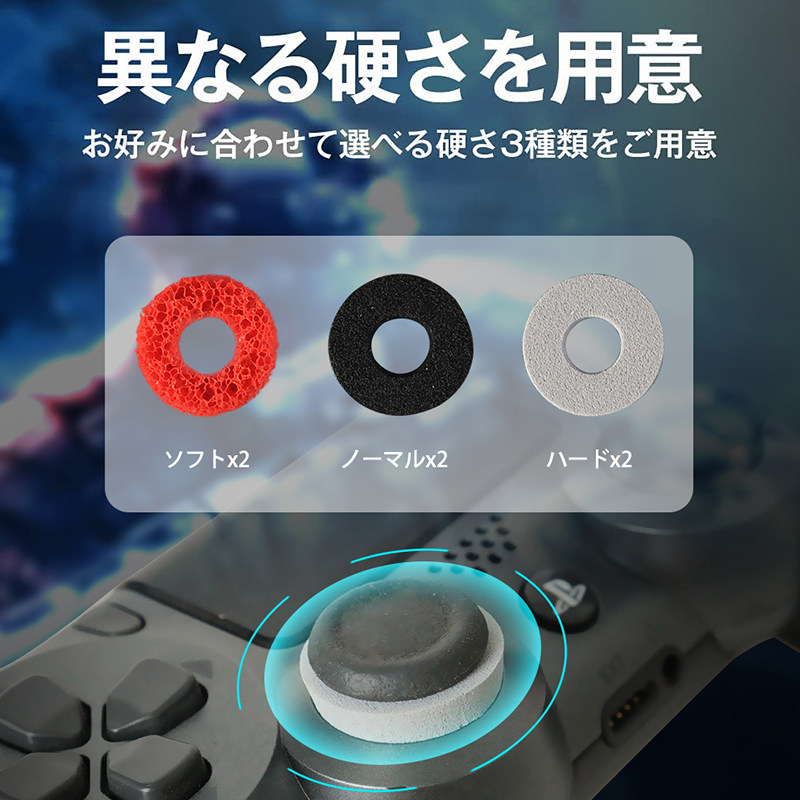 Steamdeck保护壳手柄摇杆防漂移保护环圈套rog掌机配件防磨损防磨图片