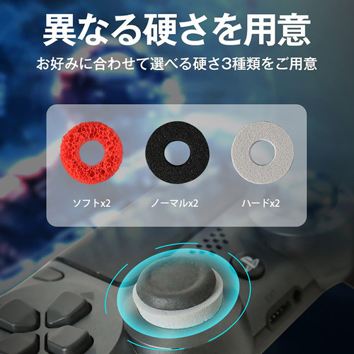 Steamdeck保护壳手柄摇杆防漂移保护环圈套rog掌机配件防磨损防磨