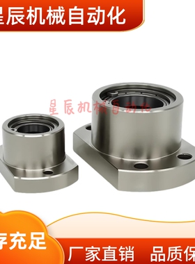 BGCC 626 678 698 608 6700 6800 6900ZZ-20 25 对边法兰带座轴承