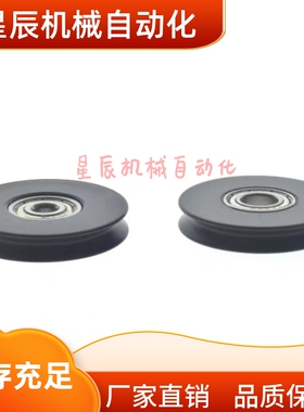 ENU01-A30 A38 A40 A48 A50-R1.1 R1.6 R2.1R2.6R3.1R4.1圆皮带轮