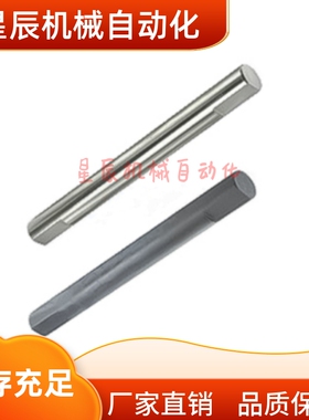 铰炼销止动螺丝固定型 非标定制 MHK11 MHK21 MHM01 MHM02 MHM11