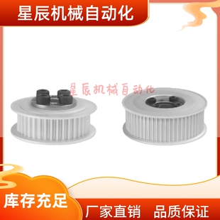 HTLA44S3M150 14免键同步轮S3M型 HTLA44S3M100