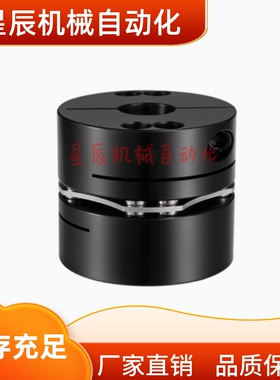DBJ06-D65 DBJ26-D65-d15-e15 d16 d17 d18 d20 d22膜片式联轴器
