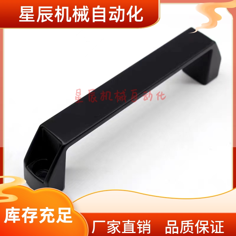 GHHD19/26/28-A/P 铝合金型材专用铝合金把手孔距90 120 180 拉手