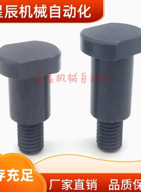 CBDBW4/CBDBW5/CBDBW6-1 2 3 4 5 6 7 8 10 支点用台阶螺丝两面平