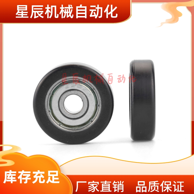 BBX01 02-A/B-d3 d4 d5 d6 d7 d8-D12 D13 D16 D20 D28包胶轴承