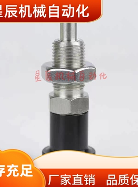 KPD-M5/M6/M8/M10/M12/M16-S5 S6 S7 S8 S10 S12上隆旋钮柱塞复位