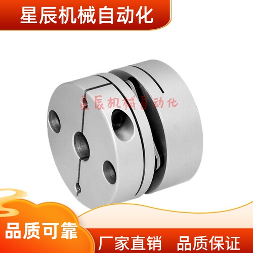 DBM01-D40-d10-e11-11 12 12 14 14 15 16 17 18 20膜片式联轴器