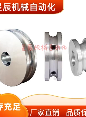 ENQ01 ENQ02 ENQ11 ENQ21 ENQ22 ENQ26 ENQ31 圆皮带用滑轮