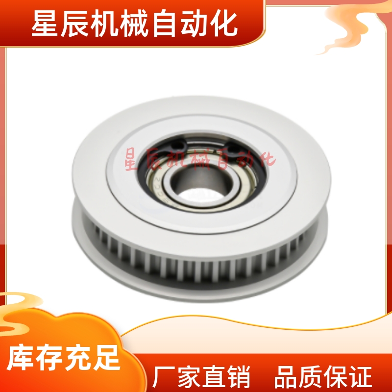 LAL-161820357中间轴承