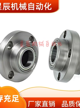 BFY02-6805ZZ 6905ZZ 6005ZZ 6205ZZ 6806ZZ-L35 L60 L65带座轴承