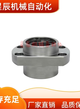 BFU52-6903ZZ 6003ZZ 6203ZZ6804ZZ6904ZZ-L45L50L60L35带座轴承