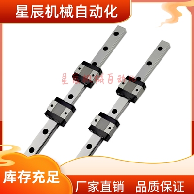 IAP03-H24 H28 H33 H42-L200 L280 L360 L480 替代低组装直线导轨