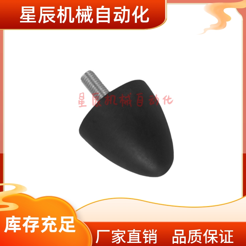 DPF-20 25 30 50上隆标准圆锥形防撞减震器缓冲防震螺丝尖头橡胶