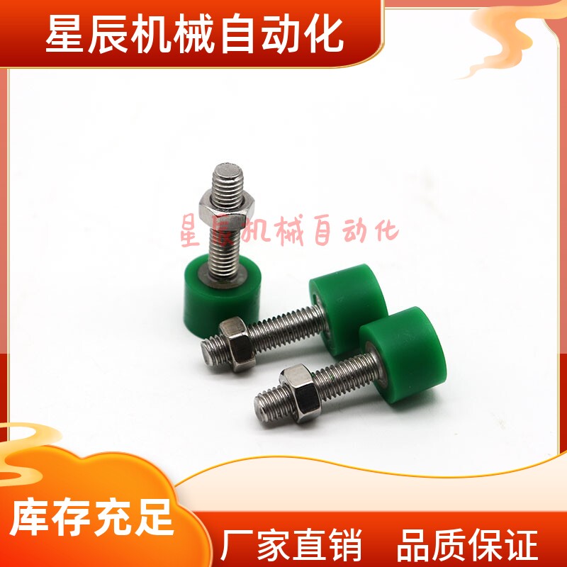 PACK-TDD10-M8/M10-L20 L25 L30 L35 L40 L50 L60挡块止动螺钉