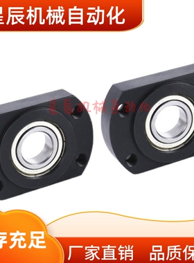 BRET-6805 6905 6005 6205 6806 6906 6006 6206-2Z-A带座轴承