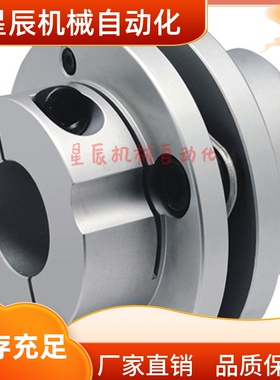 CPCC-D34-A5-B5 A6 A6.35 A8 A9.525 A10 台阶膜片联轴器