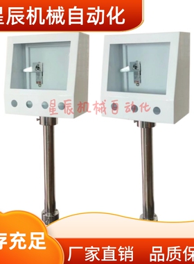 ZKN32-11/12/13-W-0/3/4-300 350 400 450 500 N触摸屏安装盒