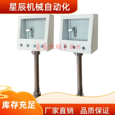 ZKN32-11/W-0435触摸屏