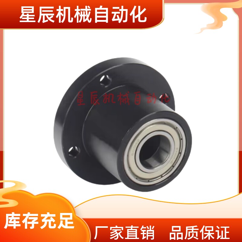 BGRCB 626 678 698 608 6700 6800 6900ZZ-20 25圆法兰带座轴承