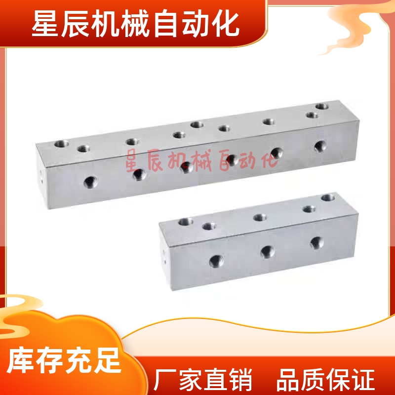 KAL01-1K 2K 3K 4K 5K 6K-11/55气压用连接块L形 端面无孔 标准型