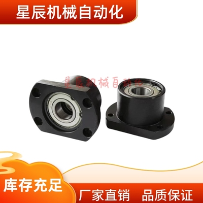 BFP51-6800ZZ 6900 6000 6200 6801 6901ZZ-L20 L25 L30带座轴承