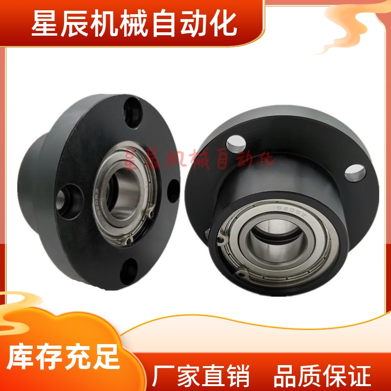 BGRBB6205ZZ 6806ZZ 6906ZZ 6006ZZ 6206ZZ-35 40 45 50带座轴承