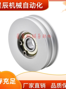 MBXAC15 20 23 28 30 38-1.1 1.6 2.1 2.6 3.1圆皮带用惰轮双联型