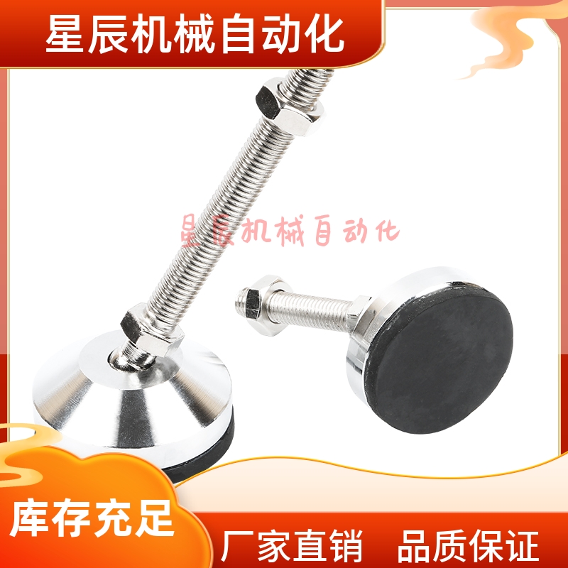 WAG71-D60 D80 D100-M12 M16 M20 M24-L50 L75 L100 L150 脚杯