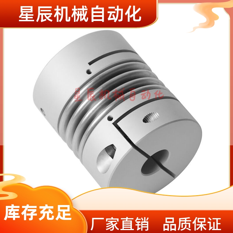 CPFCB-D16 D20 D25 D32-A-B波纹管式联轴器-夹持型
