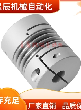 CPFCB-D16 D20 D25 D32-A-B波纹管式联轴器-夹持型