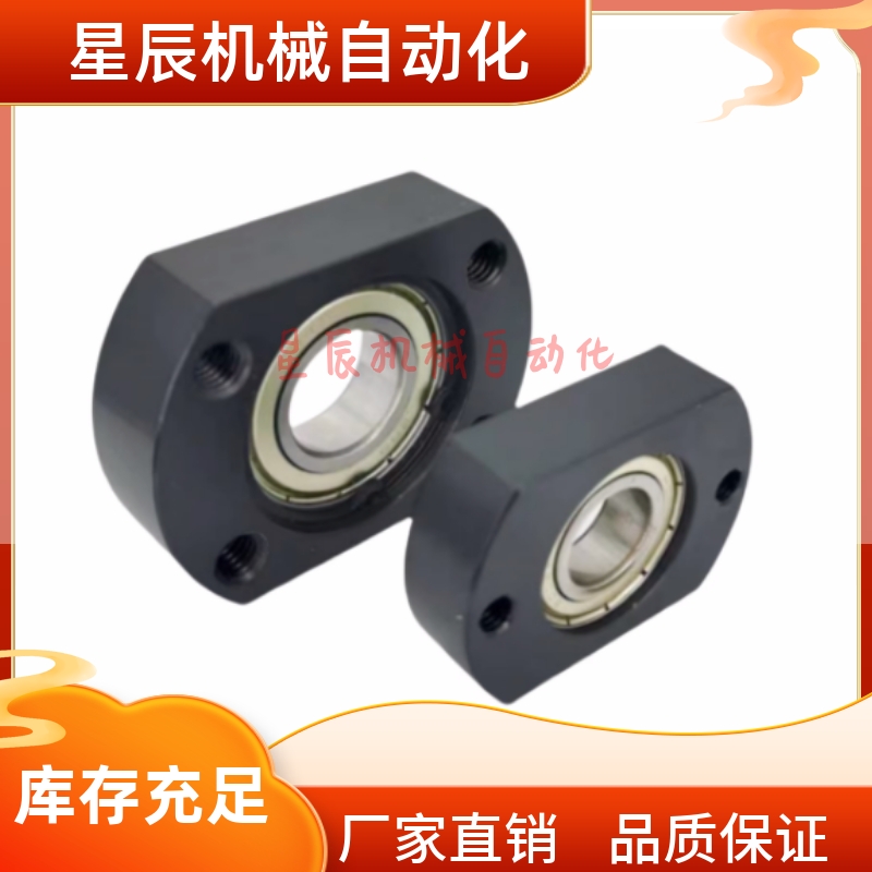 BFC11-6004ZZ 6204ZZ 6005 6205 6006 6206ZZ 6007 6008Z带座轴承