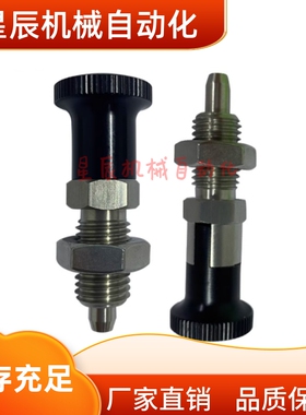 ZAG04 ZAG14-M6 M8 M10 M10A M12 M12A M16 M16A分度销细牙复位型