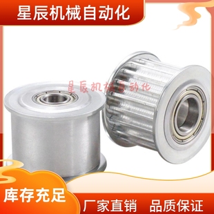 S3M150 AHTFW36 AHTFW24 惰轮 同步轮