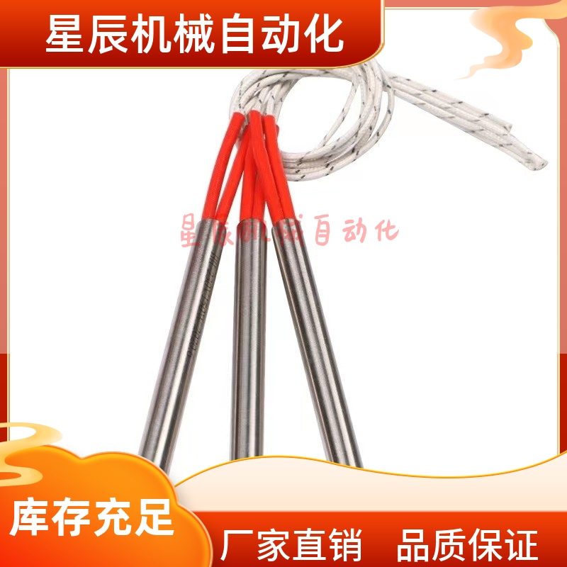 MCHV6.5-50 100 130 150-V200-W110 W250 W330 W400筒式加热器