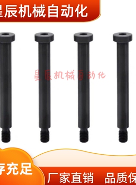 PCLBR PCLBRU PCLBRH PCLBRHU5 6 8 10 12 15 16 20 25带肩铰链销