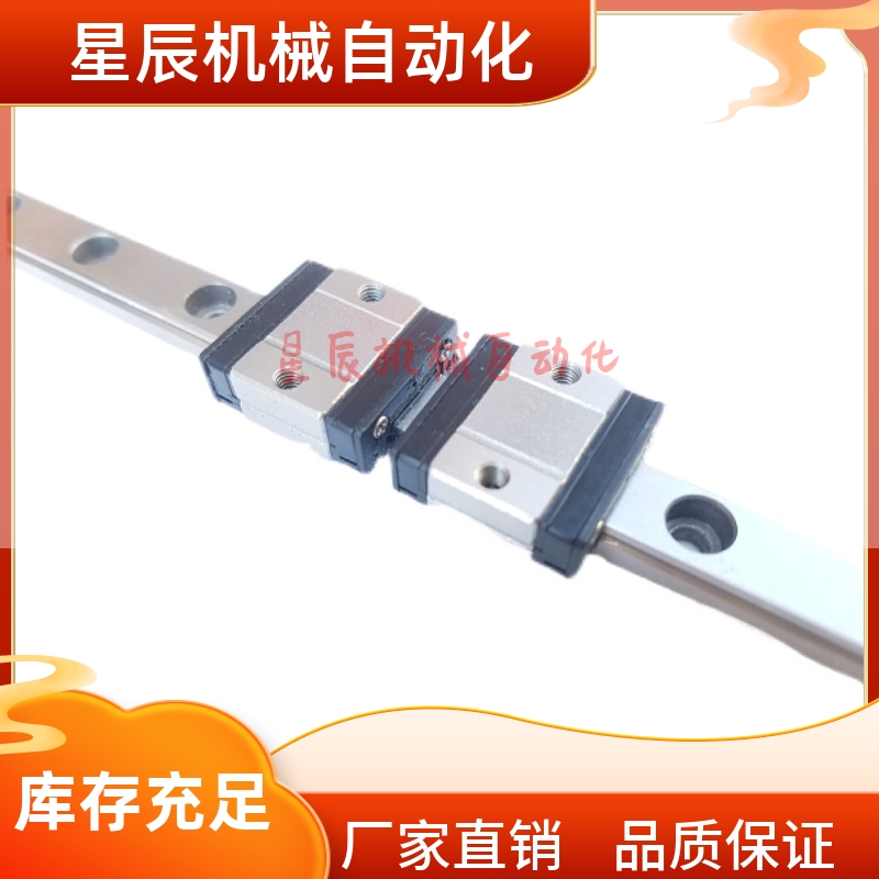 IAD11-H16-L390 430 470 510 550 590 630微型直线导轨滑块短型