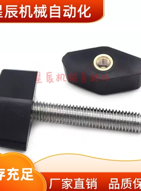 HLC-M4/M5/M6/M8-L10/15/20/25/30/35/40/50一字把手外螺纹